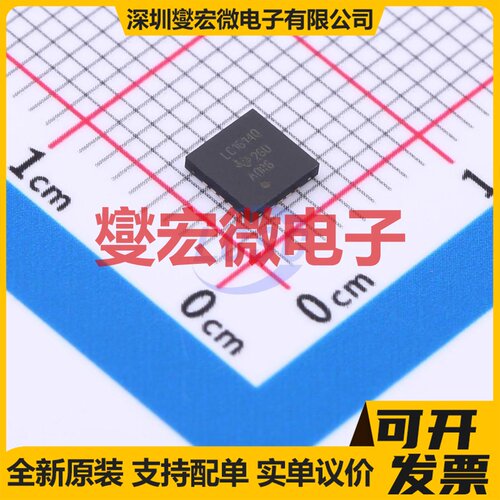 LDC1614QRGHRQ1 WQFN-16-EP(4x4) 专用ADC DAC转换器芯片IC