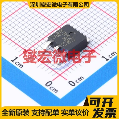 IRFR420TRPBF-VB TO-252 N 650V 4.5A 场效应管晶体管