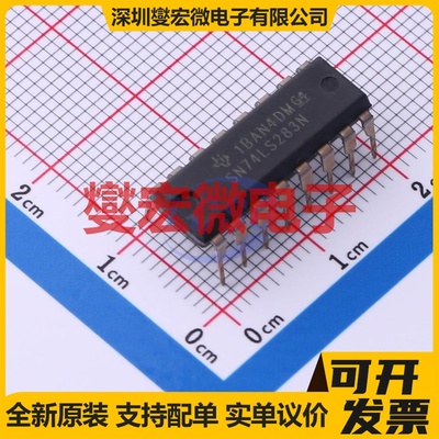 SN74LS283N PDIP-16 特殊用途逻辑芯片IC