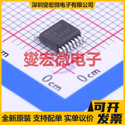 MAX326CEE+ QSOP-16-150mil 信号开关/解码/多路复用器芯片IC