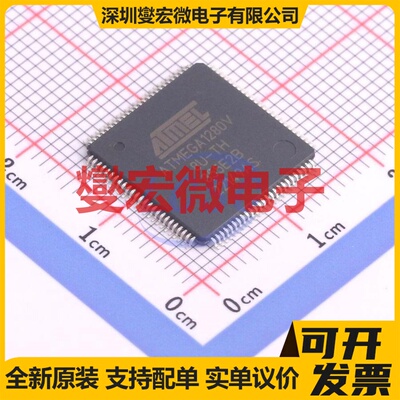 ATMEGA1280V-8AUR TQFP-100(14x14) MCU/MPU/SOC微处理器控制器