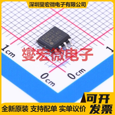 AD8617ARZ SOIC-8 双路运算放大器芯片IC