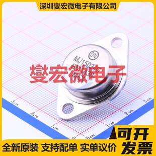 MJ15024G TO-204 NPN 250V 16A 三极晶体管