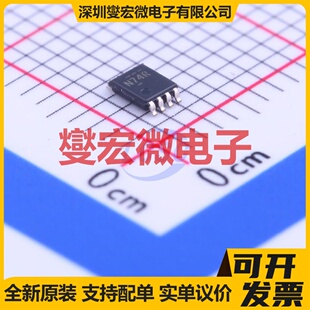 SN74LVC1G74DCUT VSSOP-8-0.5mm 触发器芯片IC