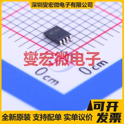 SN74LVC1G74DCUT VSSOP-8-0.5mm 触发器芯片IC