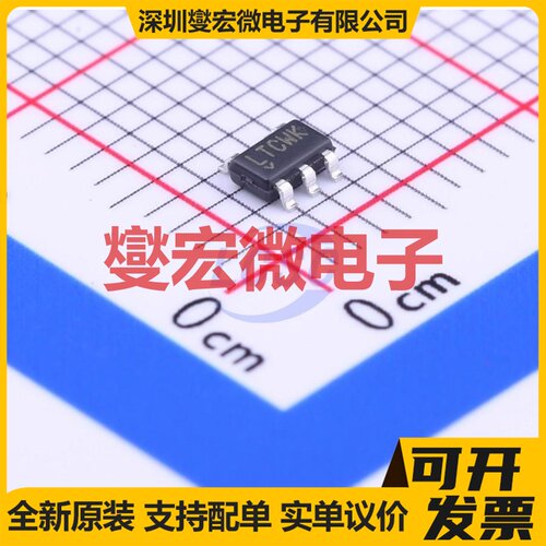 LT6106CS5#TRMPBF TSOT-23-5 单路电流感应放大器芯片IC