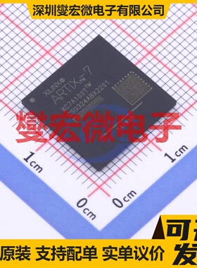XC7A100T-2CSG324I CSPBGA-324 FPGA CPLD可编程逻辑芯片IC