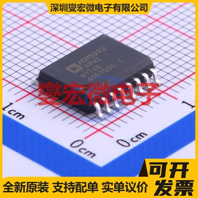 ADM3202ARWZ SOIC-16-300mil RS-232收发器接口芯片IC