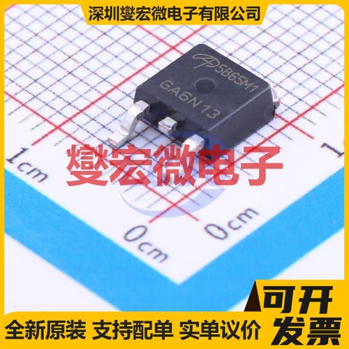 AOD5B65M1 TO-252-2(DPAK) 650V 10A IGBT晶体管