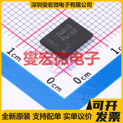 MT25QL256ABA8E12-1SIT TR TPBGA-24 256Mbit NORFLASH存储器芯片