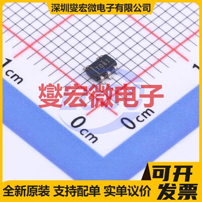 TPS72301DDCR TSOT-23-5 LDO低压差线性稳压器芯片IC