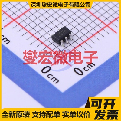 LM321S5 SOT-23-5 单路运算放大器芯片IC