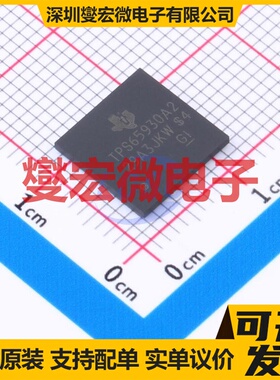 TPS65930A2ZCH NFBGA-139(10x10) 专业电源管理芯片IC