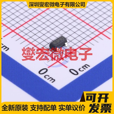 P3203CMG-VB SOT-23 N 30V 6.5A 场效应管晶体管