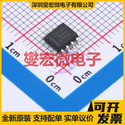 OPA2227MDREP SOIC-8 运算放大器芯片IC
