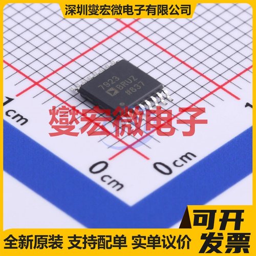 AD7923BRUZ-REEL7 TSSOP-16 ADC模数转换芯片IC