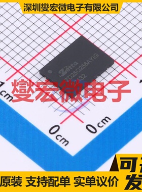 ZD25Q256AYIGY DFN-8L(6x8) 256Mbit NOR FLASH存储器芯片IC