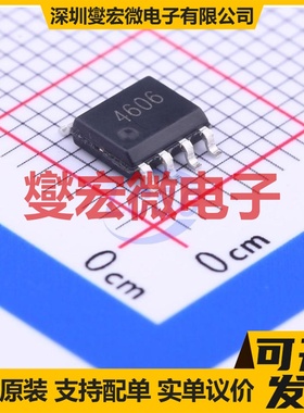 SE4606 SOIC-8 N+P 30V 场效应管晶体管