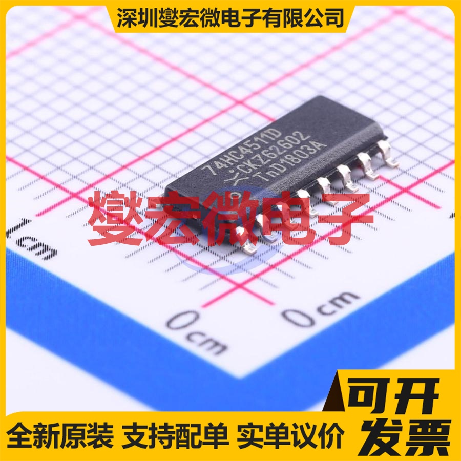 74HC4511D,653 SOIC-16 信号开关/解码/多路复用器芯片IC