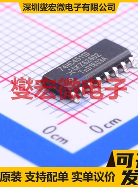 74HC4511D,653 SOIC-16 信号开关/解码/多路复用器芯片IC