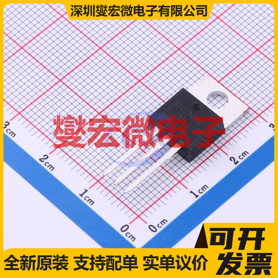 MIC2940A-5.0WT TO-220 LDO低压差线性稳压器芯片IC