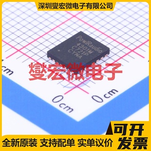 IR4301MTRPBF PQFN-22-EP(5x6) 单声道D类功放音频放大器芯片IC