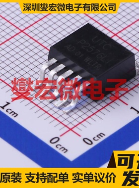 P2576L-AD-TQ5-R TO-263-5 DC-DC电源转换器芯片IC