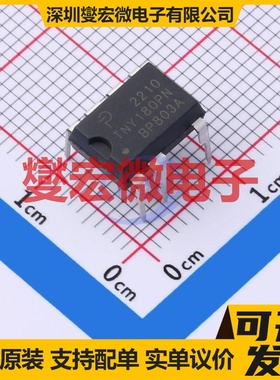 TNY180PN DIP-8 AC-DC电源稳压控制器芯片IC