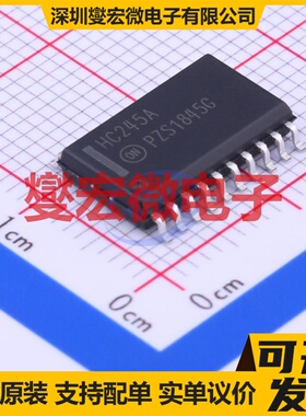 MC74HC245ADWR2G SOIC-20-300mil 缓冲/驱动/接收/收发器芯片IC