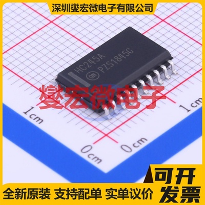 MC74HC245ADWR2G SOIC-20-300mil 缓冲/驱动/接收/收发器芯片IC