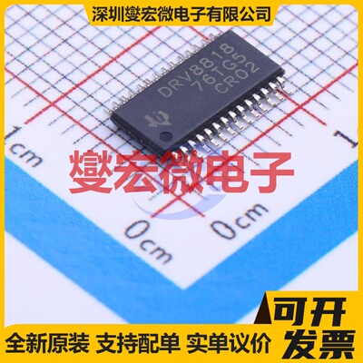 LP8864SQRHBRQ1 VQFN-32(5x5) LED驱动器芯片IC