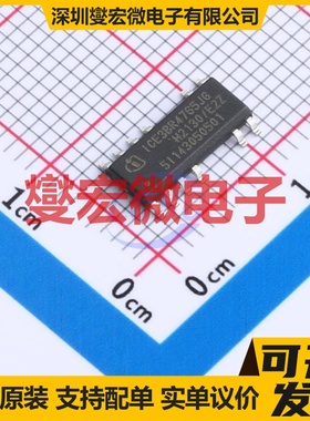 ICE3BR4765JG DSO-12 AC-DC电源稳压控制器芯片IC