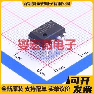 TLC5615CP PDIP-8 DAC数模转换芯片IC