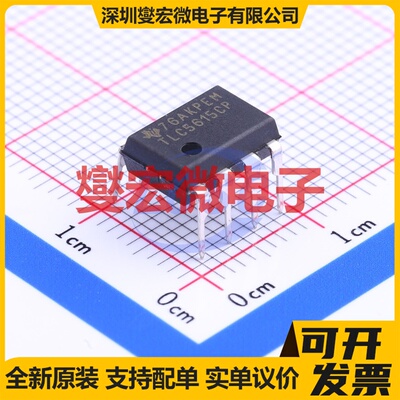 TLC5615CP PDIP-8 DAC数模转换芯片IC
