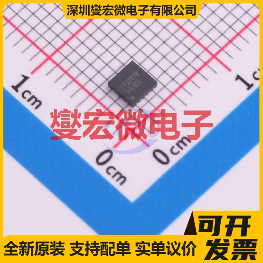 FP5207BDR-G1 DFN-10L AC-DC电源稳压控制器芯片IC