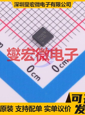 FP5207BDR-G1 DFN-10L AC-DC电源稳压控制器芯片IC