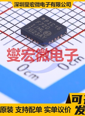PIC16F720-I/ML QFN-20-EP(4x4) MCU/MPU/SOC微处理器控制器