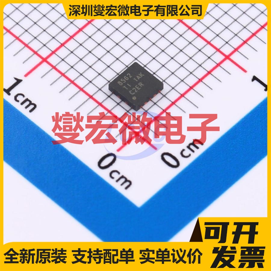 DAC8562SDSCR WSON-10(3x3) DAC数模转换芯片IC