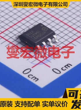 π120M31 SOIC-8 数字隔离器芯片IC