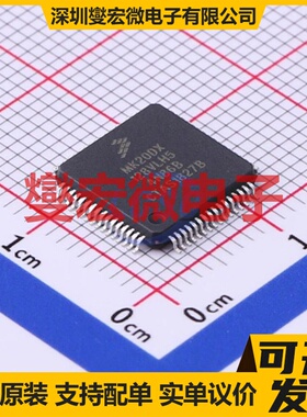 MK20DX128VLH5 LQFP-64(10x10) MCU/MPU/SOC微处理器控制器