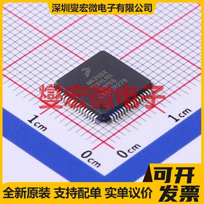 MK20DX128VLH5 LQFP-64(10x10) MCU/MPU/SOC微处理器控制器