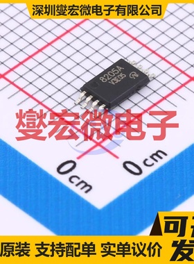 STN8205AAST8RG-VB TSSOP-8 N 场效应管晶体管