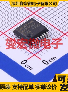 MAX4663CAE+T SSOP-16-208mil 模拟开关/多路复用器芯片IC