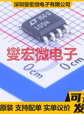 LT1054CS8#PBF SOIC-8 电荷泵芯片IC