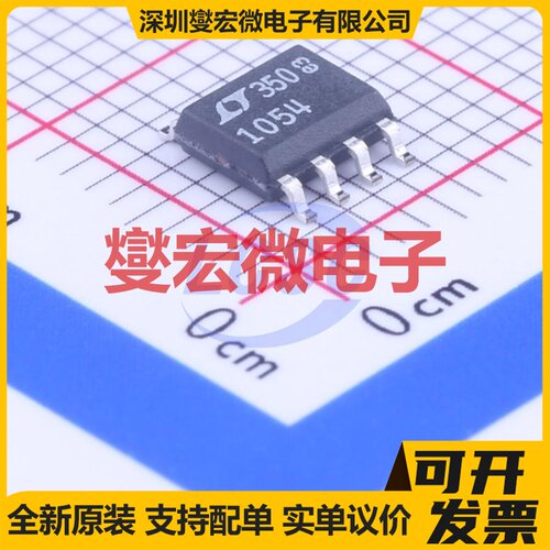 LT1054CS8#PBF SOIC-8 电荷泵芯片IC