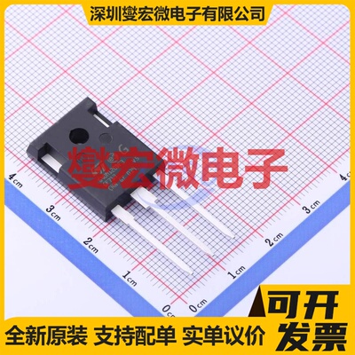 STGWA40M120DF3 TO-247-3 1.2kV 80A IGBT晶体管