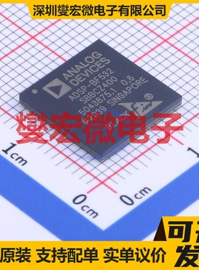 ADSP-BF532SBBCZ400 CSPBGA-160 DSP/DSC数字信号处理器