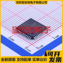 STC15W404S-35I-LQFP44 LQFP-44(10x10) MCU/MPU/SOC单片机处理器