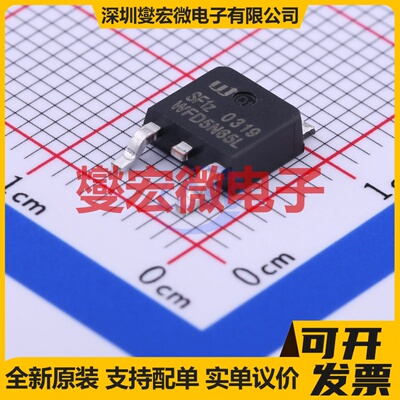 WFD5N65L TO-252 N 650V 5A 场效应管晶体管