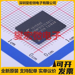 THGBMFG7C1LBAIL BGA-153 EMMC嵌入式存储器芯片IC